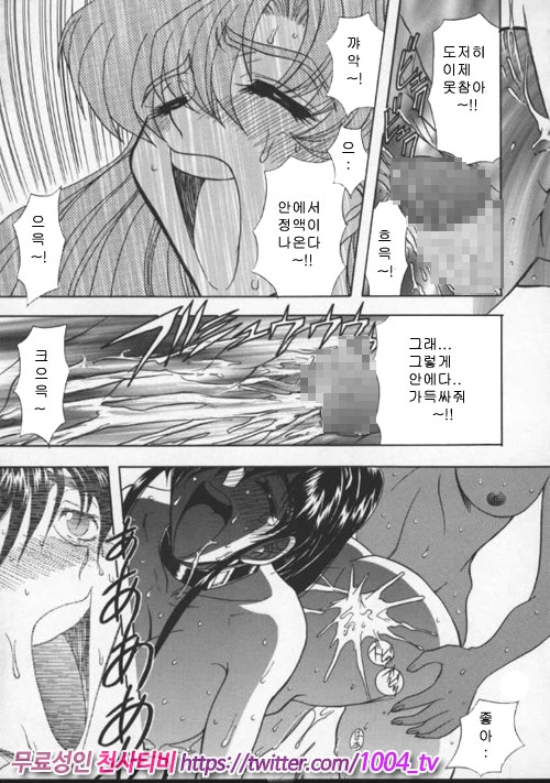 음란노 예마마 제1화_by 망가 이미지 #23