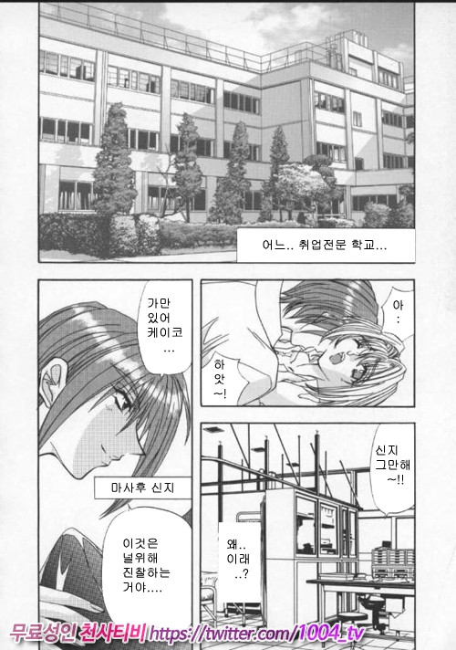 음란노 예마마 제2화_by 망가 이미지 #1