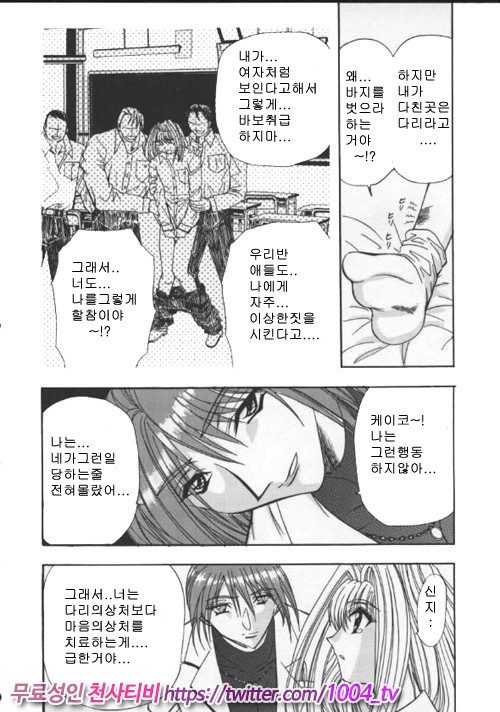 음란노 예마마 제2화_by 망가 이미지 #3