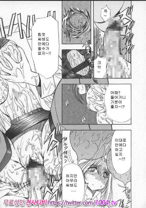 음란노 예마마 제2화_by 망가 이미지 #9