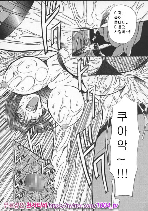 음란노 예마마 제2화_by 망가 이미지 #13