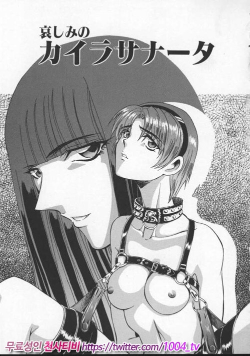 음란노 예마마 제2화_by 망가 이미지 #20