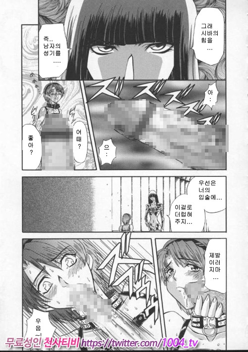 음란노 예마마 제3화_by 망가 이미지 #4