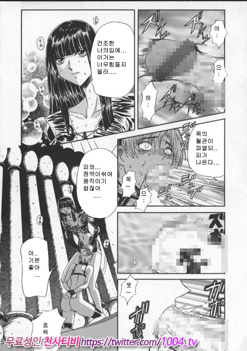 음란노 예마마 제3화_by 망가 이미지 #5