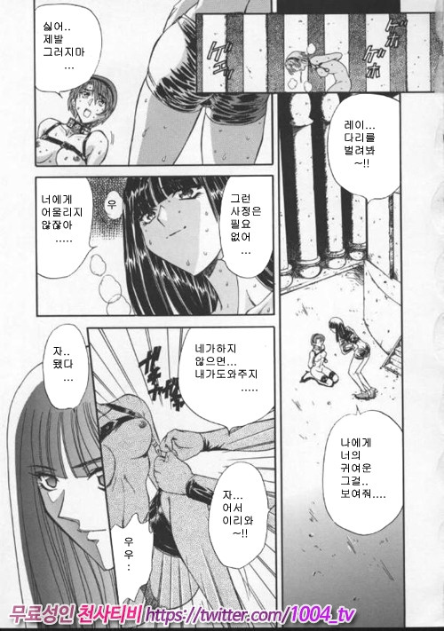 음란노 예마마 제3화_by 망가 이미지 #8