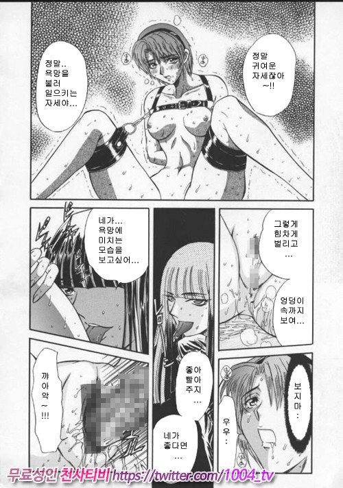 음란노 예마마 제3화_by 망가 이미지 #9