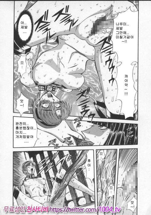 음란노 예마마 제3화_by 망가 이미지 #11