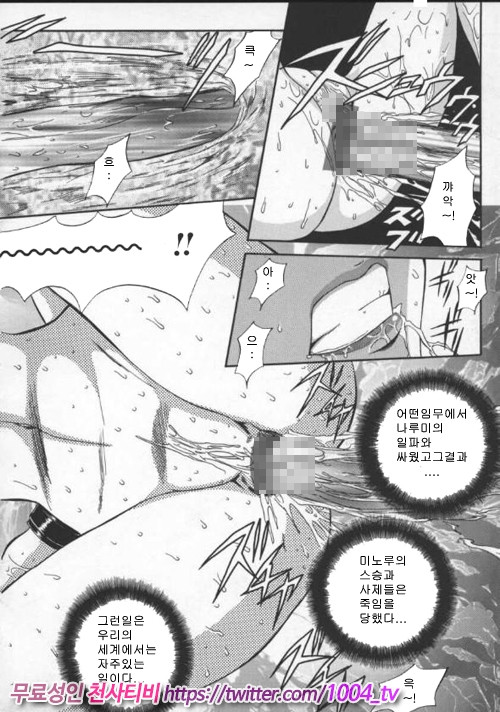 음란노 예마마 제3화_by 망가 이미지 #13