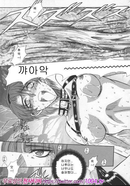 음란노 예마마 제3화_by 망가 이미지 #14