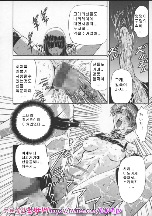 음란노 예마마 제3화_by 망가 이미지 #15