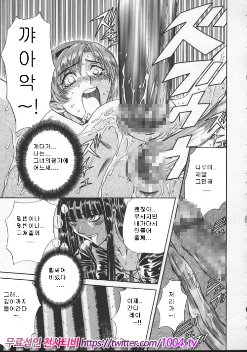 음란노 예마마 제3화_by 망가 이미지 #16