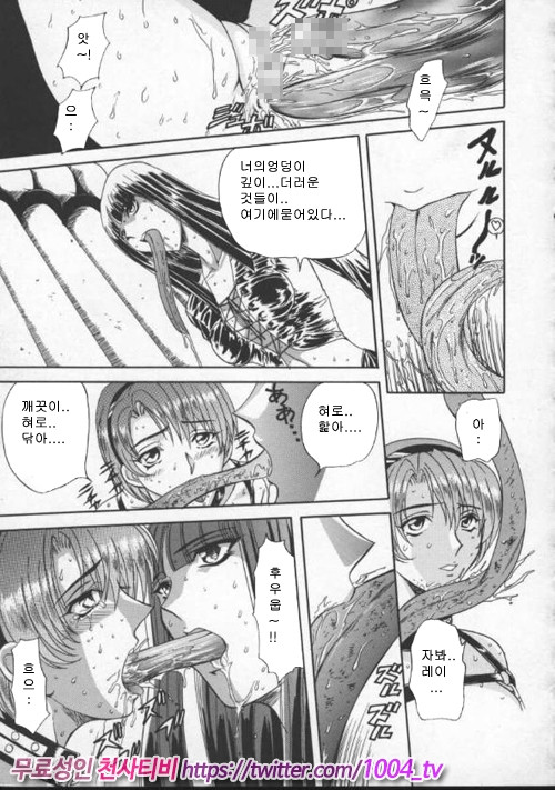 음란노 예마마 제3화_by 망가 이미지 #18