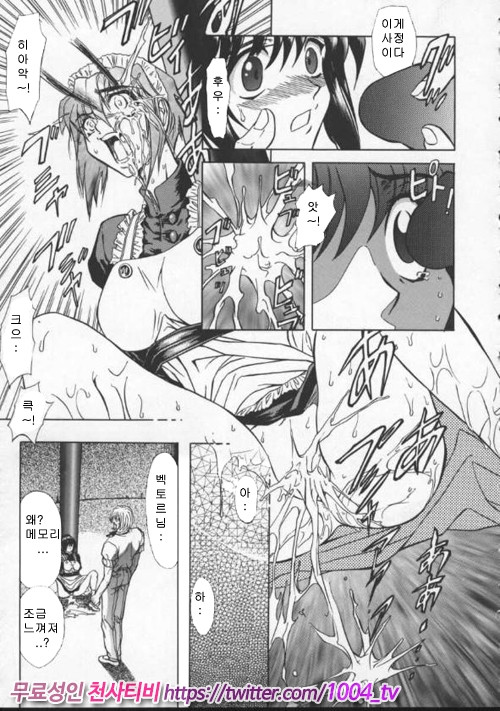 음란노 예마마 제4화_by 망가 이미지 #10