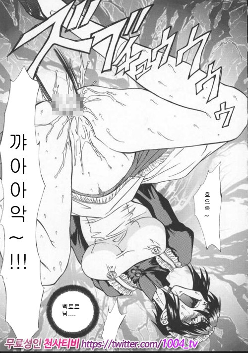 음란노 예마마 제4화_by 망가 이미지 #14