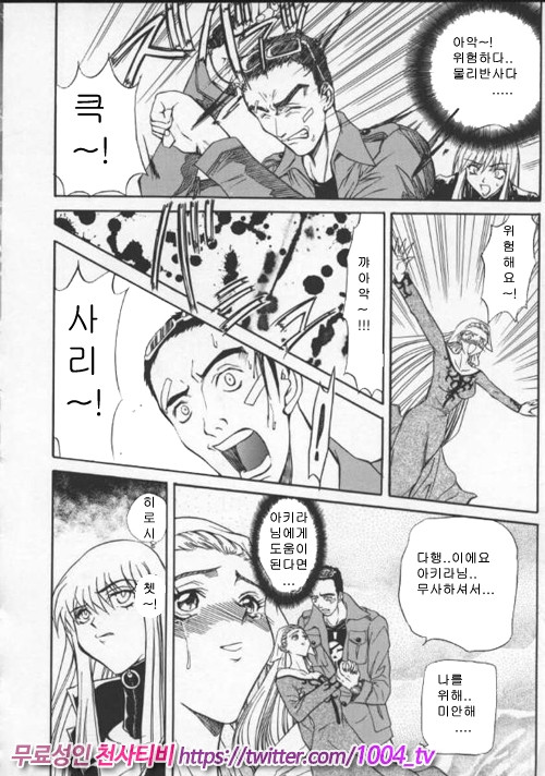 음란노 예마마 제5화_by 망가 이미지 #1