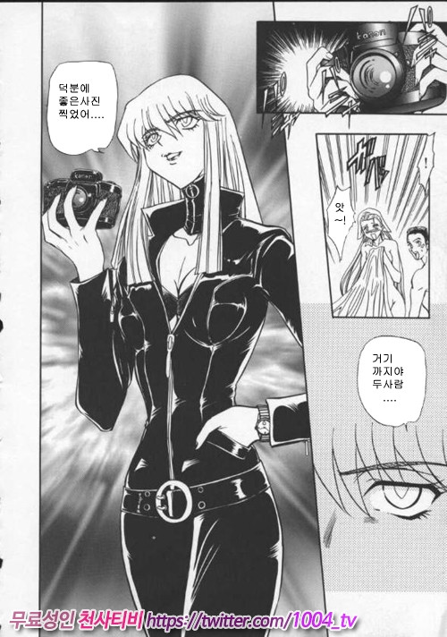 음란노 예마마 제5화_by 망가 이미지 #5