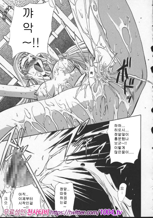 음란노 예마마 제5화_by 망가 이미지 #11