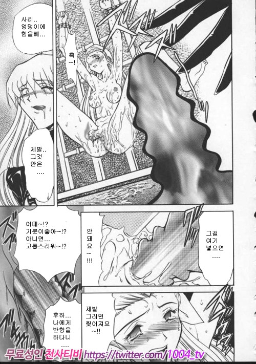 음란노 예마마 제5화_by 망가 이미지 #12