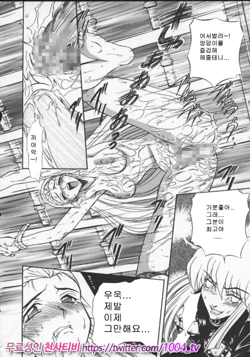 음란노 예마마 제5화_by 망가 이미지 #13