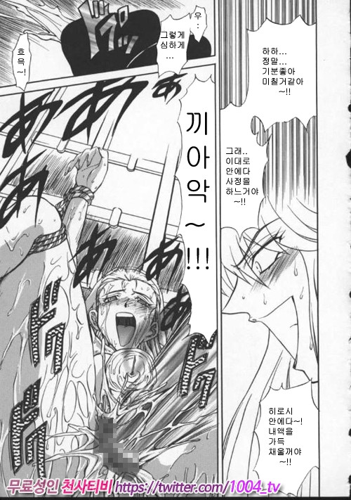 음란노 예마마 제5화_by 망가 이미지 #14