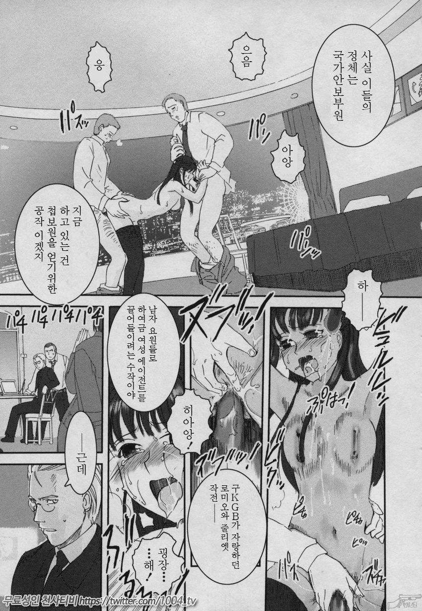 요조숙녀007제1화_by 망가 이미지 #8