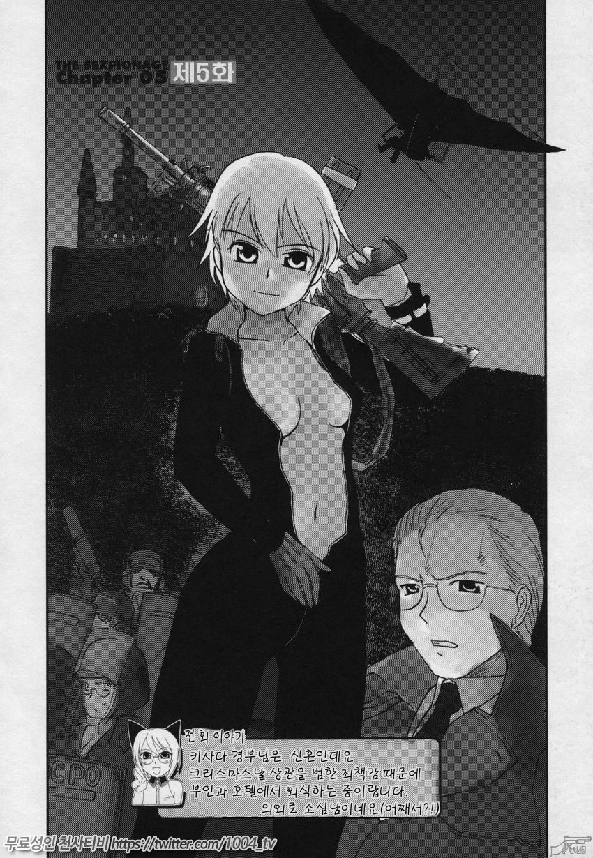 요조숙녀007제5화_by 망가 이미지 #2