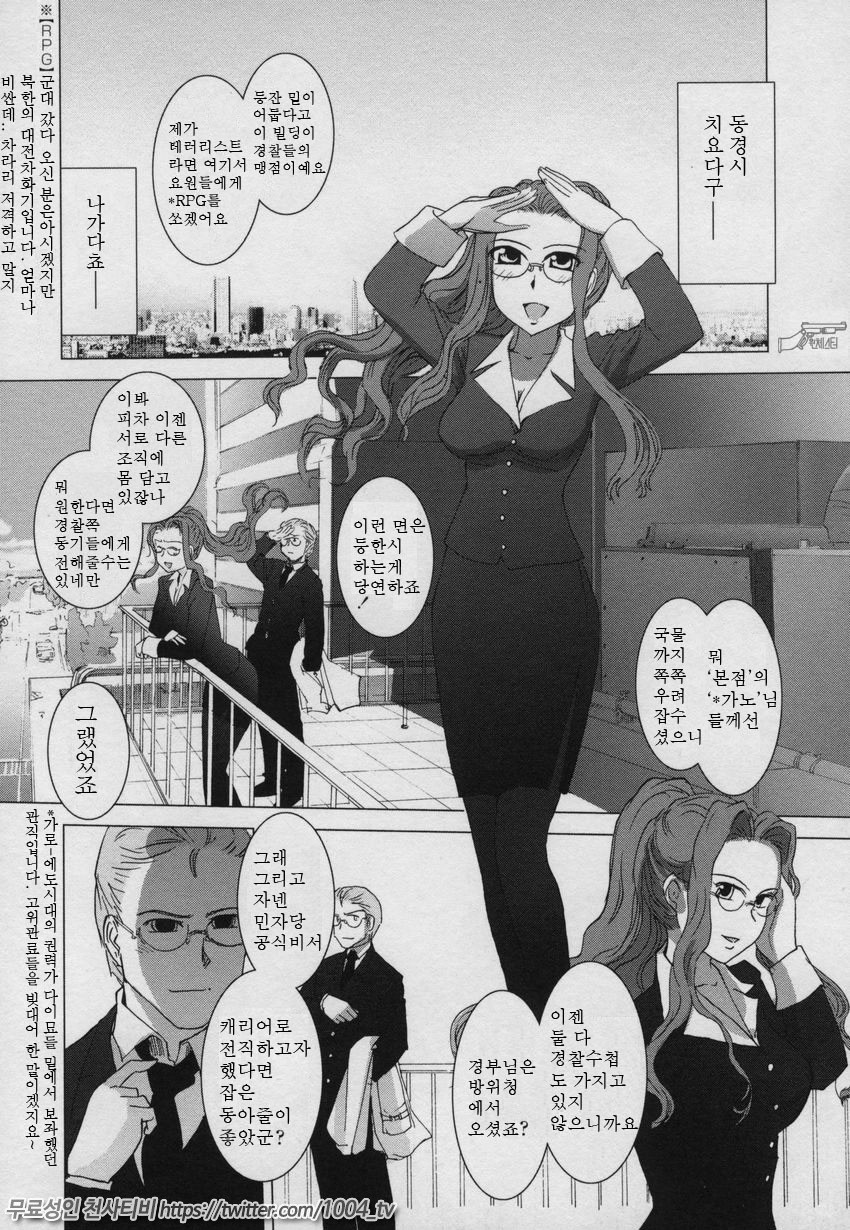 요조숙녀007제7화_by 망가 이미지 #4