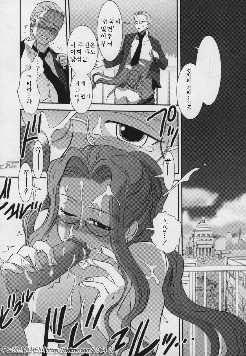 요조숙녀007제7화_by 망가 이미지 #6