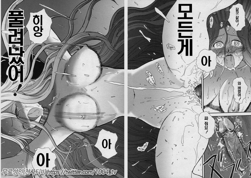 요조숙녀007제10화_by 망가 이미지 #11