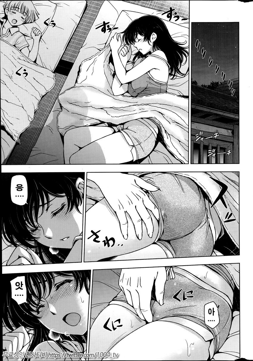 여름진액 제5화_by 망가 이미지 #1