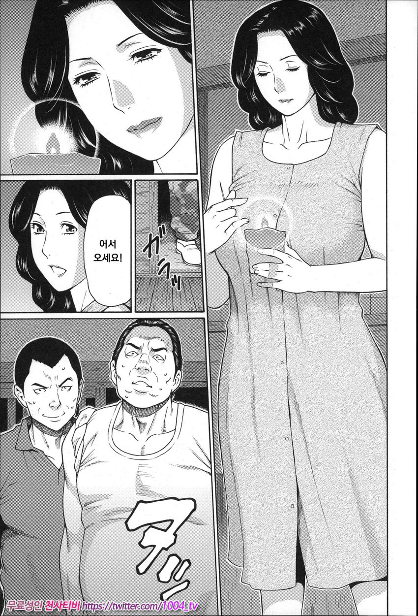 유부녀 와 센세이 제5화(후평)_by 망가 이미지 #4
