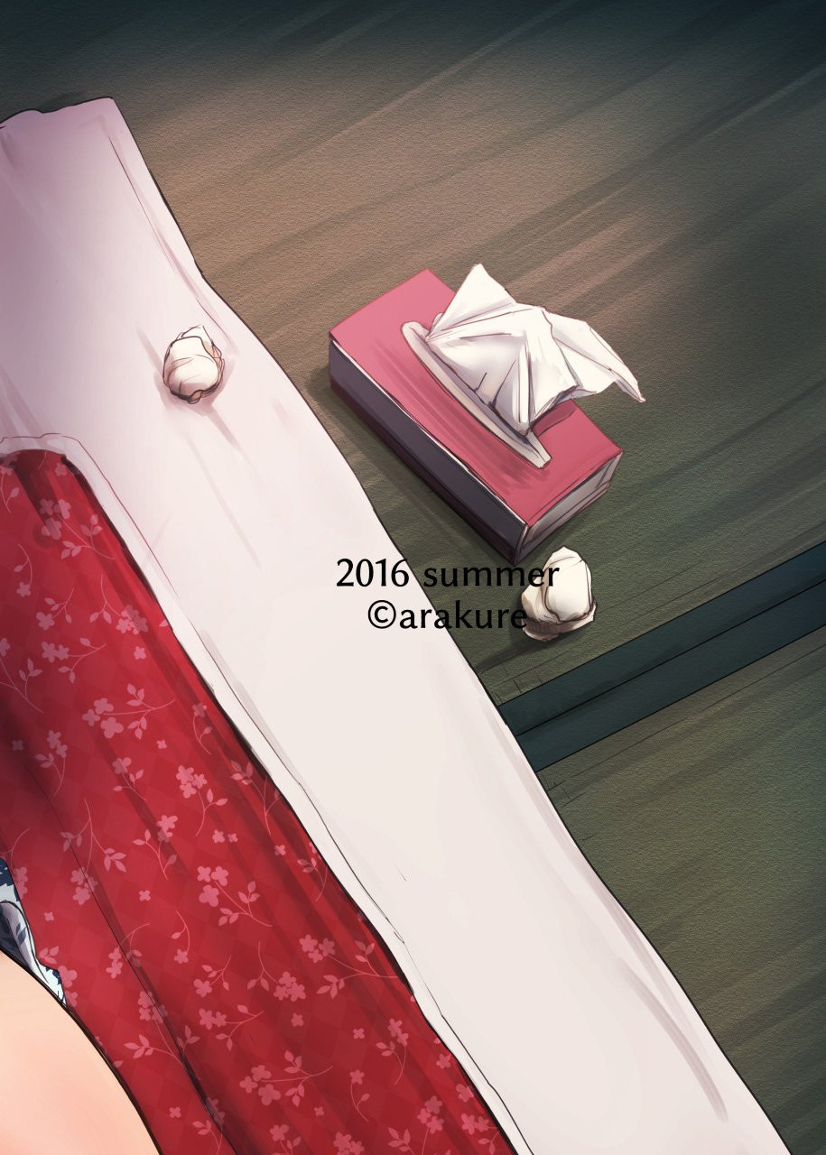 Hitozuma to NTR Shitami Ryokou(후편)_by 망가 이미지 #19