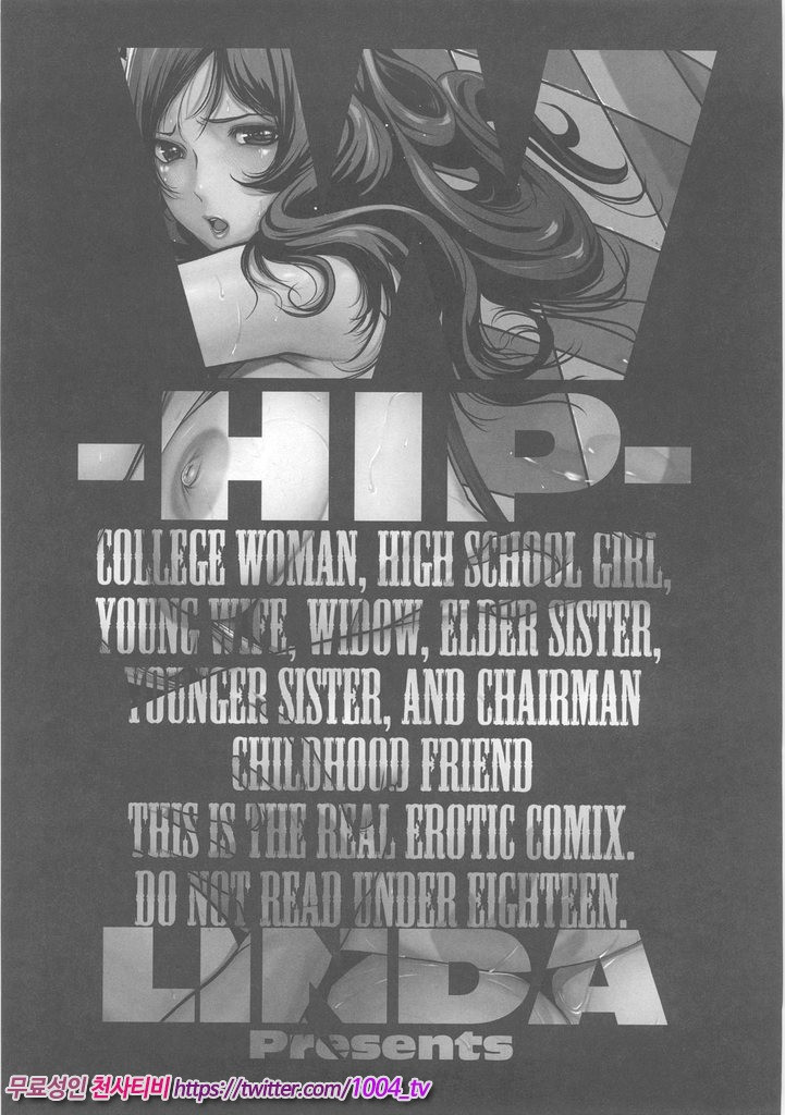 LIDA 제2화_by 망가 이미지 #18