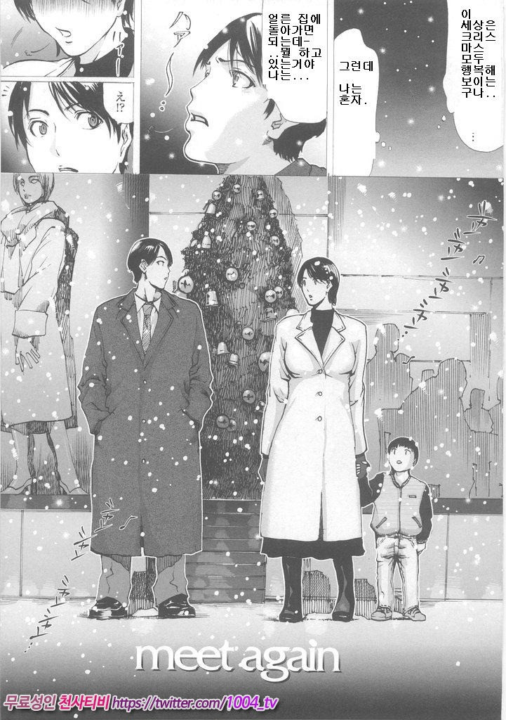 LIDA 제3화_by 망가 이미지 #1