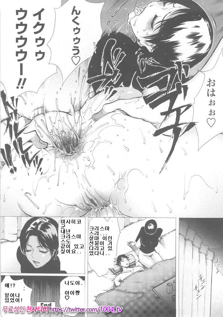 LIDA 제3화_by 망가 이미지 #18