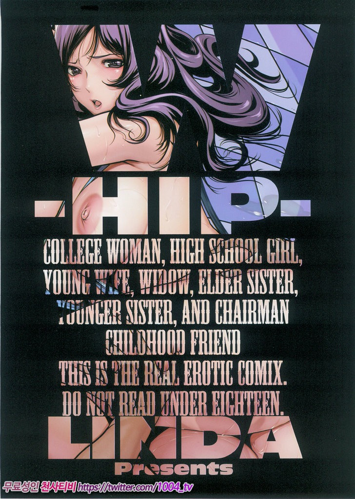 LIDA 제4화_by 망가 이미지 #1