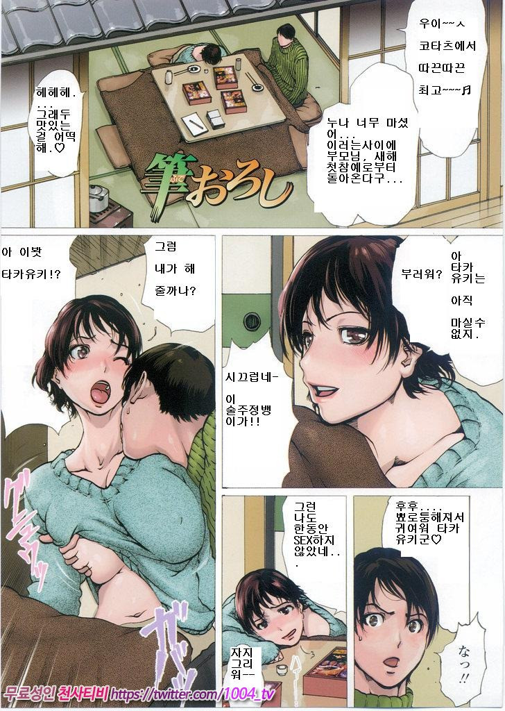 LIDA 제4화_by 망가 이미지 #2