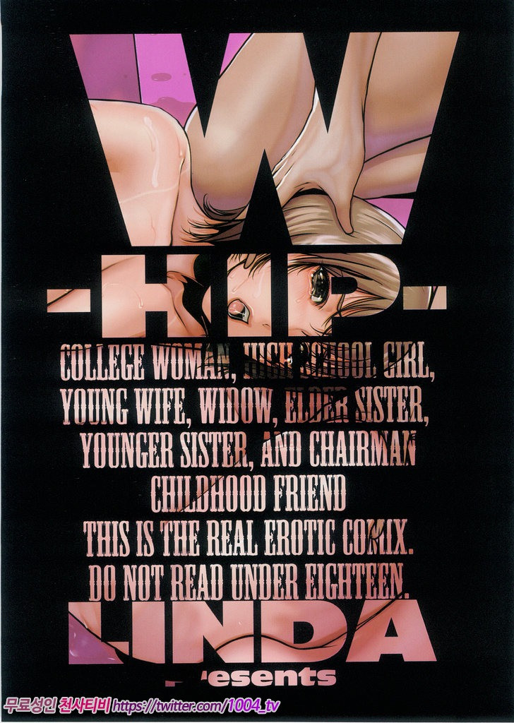 LIDA 제4화_by 망가 이미지 #11