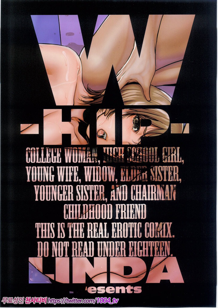 LIDA 제4화_by 망가 이미지 #16