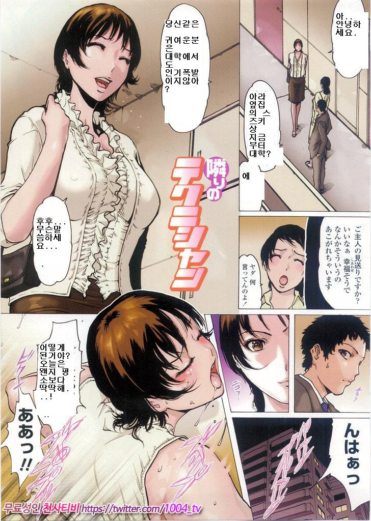 LIDA 제6화_by 망가 이미지 #1