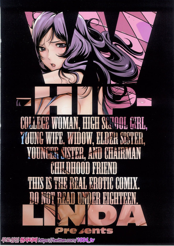 LIDA 제6화_by 망가 이미지 #8