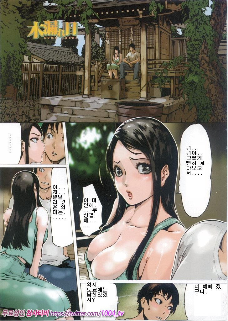 LIDA 제7화_by 망가 이미지 #1