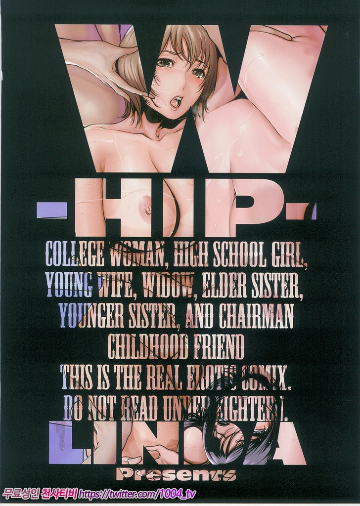 LIDA 제7화_by 망가 이미지 #12