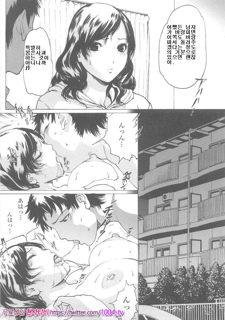 LIDA 제8화_by 망가 이미지 #3