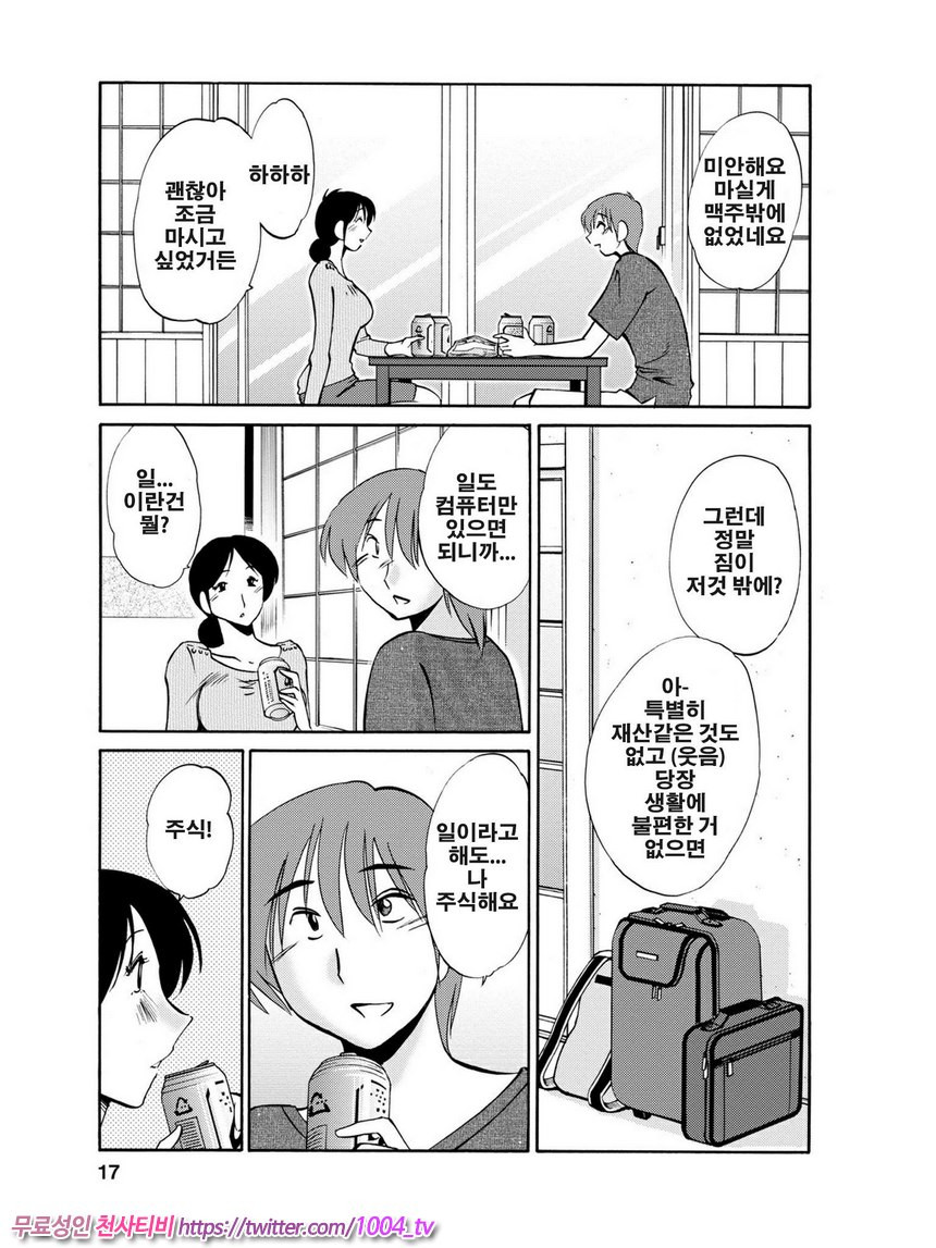 은밀하게 농익은 꽃 1화_by 망가 이미지 #18