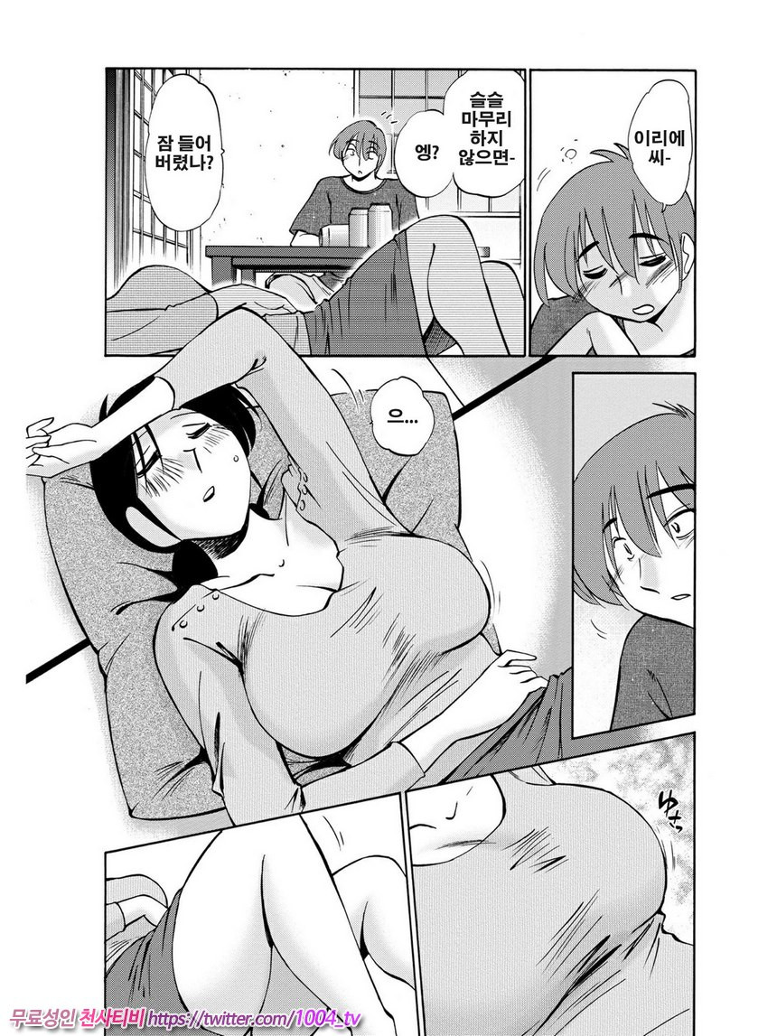 은밀하게 농익은 꽃 1화_by 망가 이미지 #21