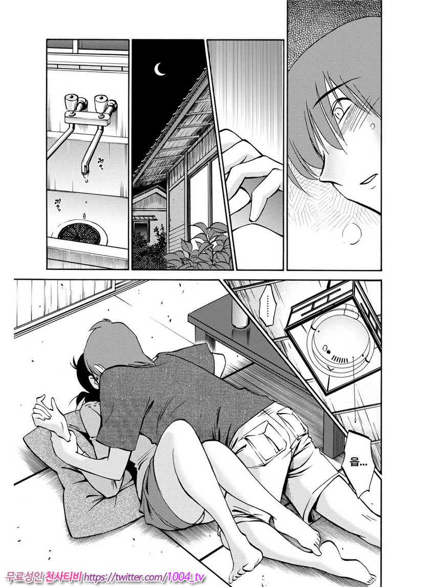 은밀하게 농익은 꽃 1화_by 망가 이미지 #22