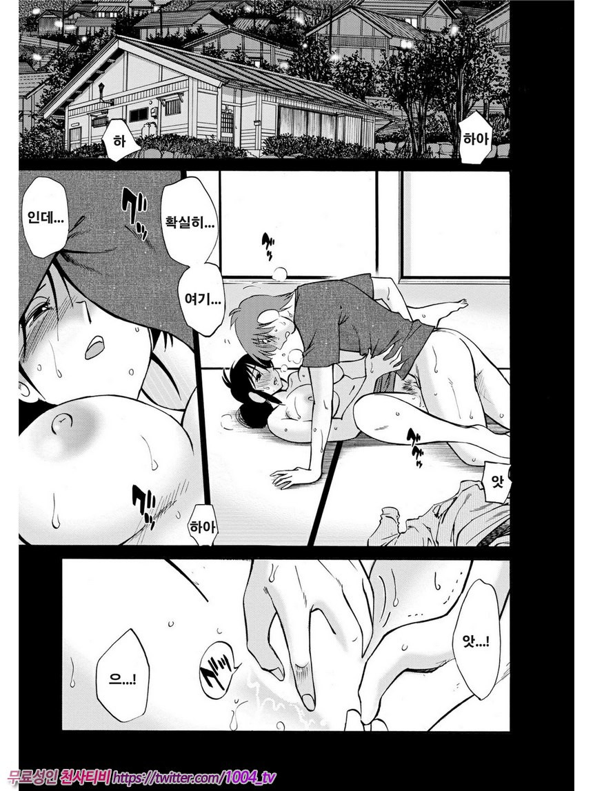 은밀하게 농익은 꽃 1화_by 망가 이미지 #28