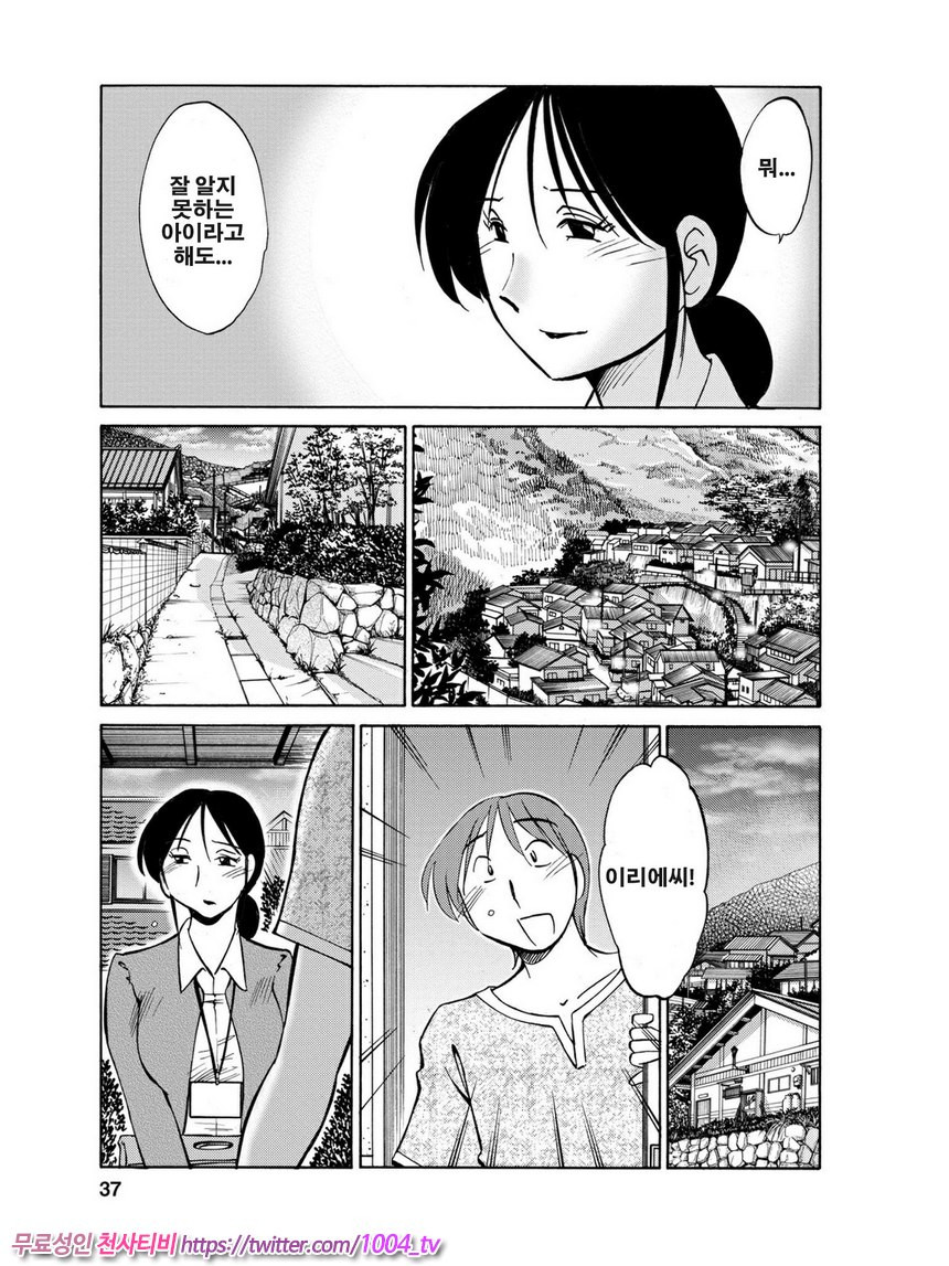 은밀하게 농익은 꽃 2화_by 망가 이미지 #10