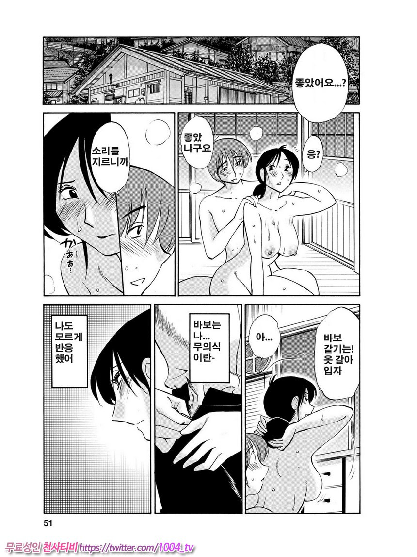은밀하게 농익은 꽃 3화_by 망가 이미지 #5